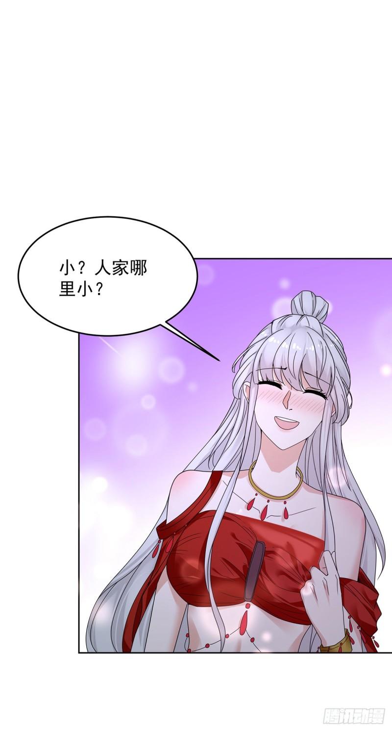 拿错剧本5