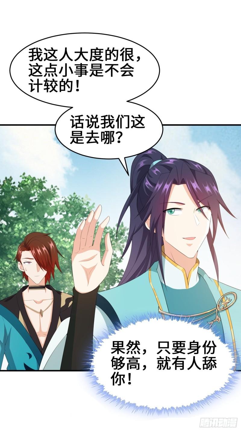 继承宝刀20