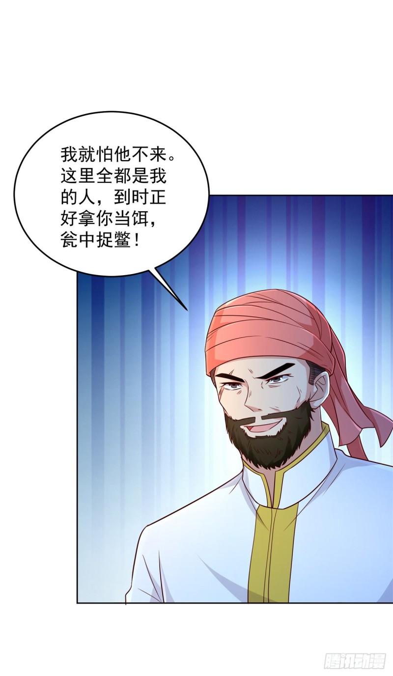 黑水强盗19