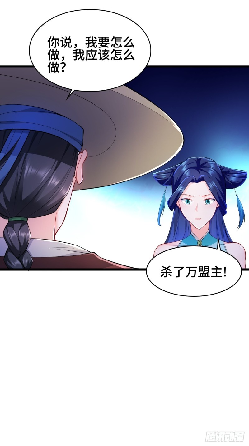 十方杀盟主19