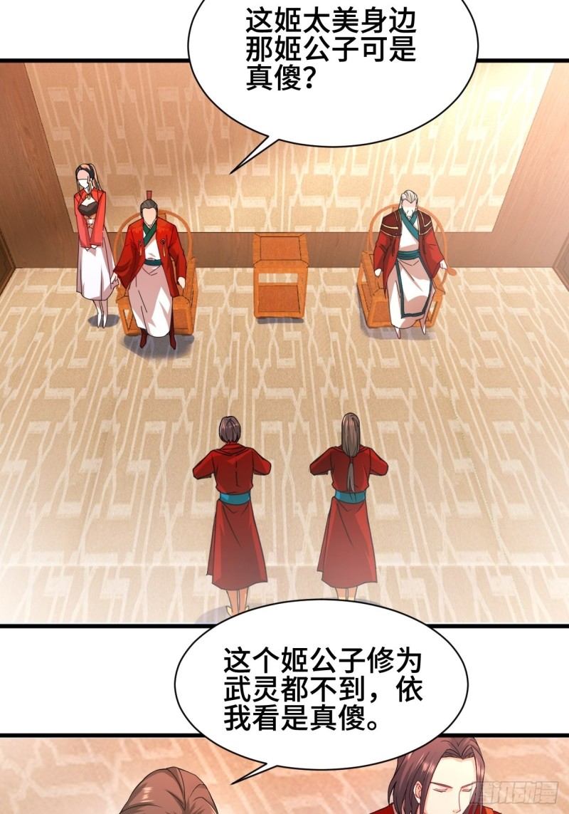 水月洞天29