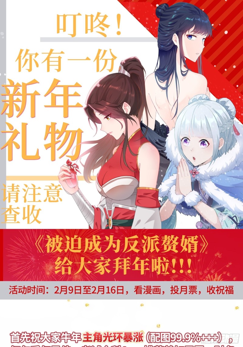 前往青阳城32