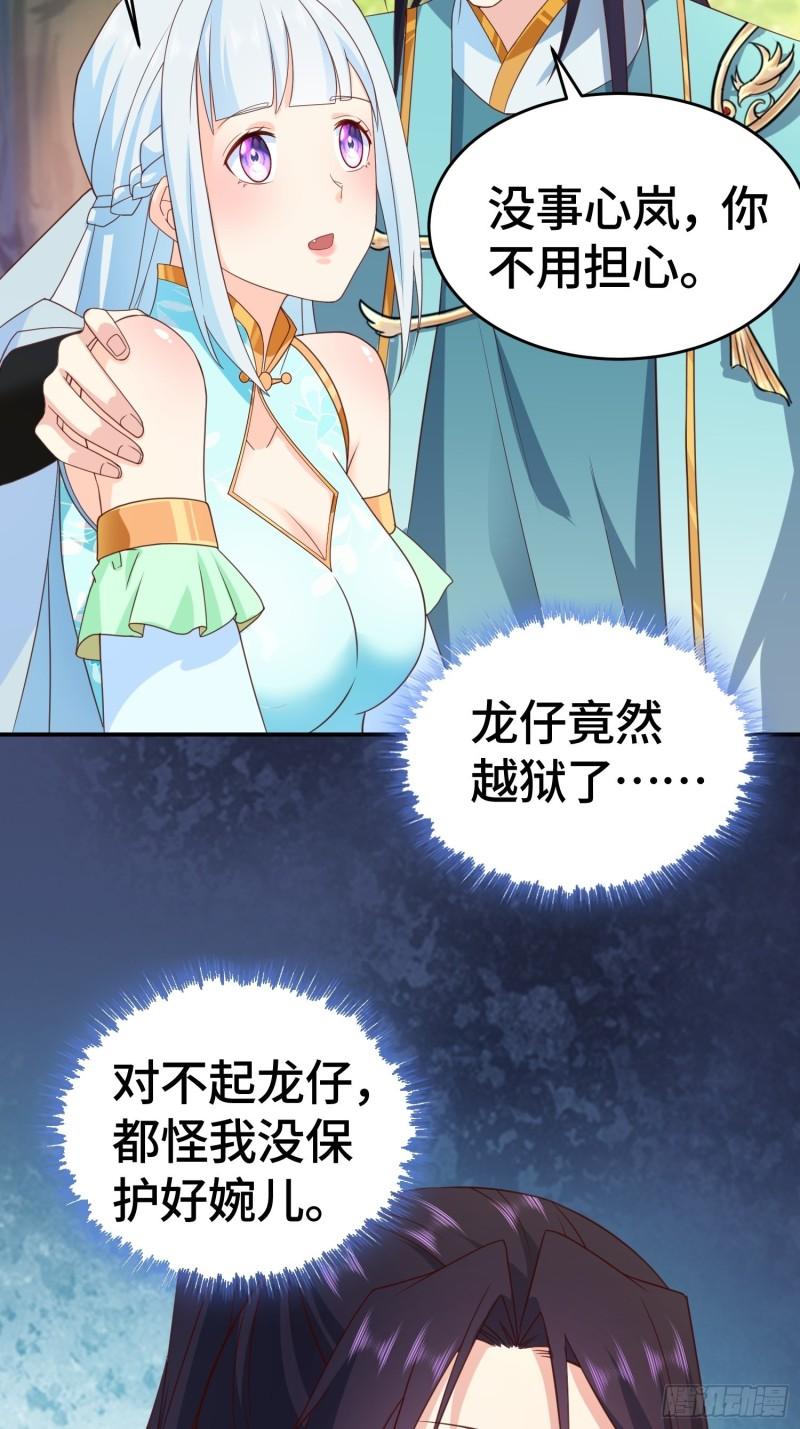改头换面3