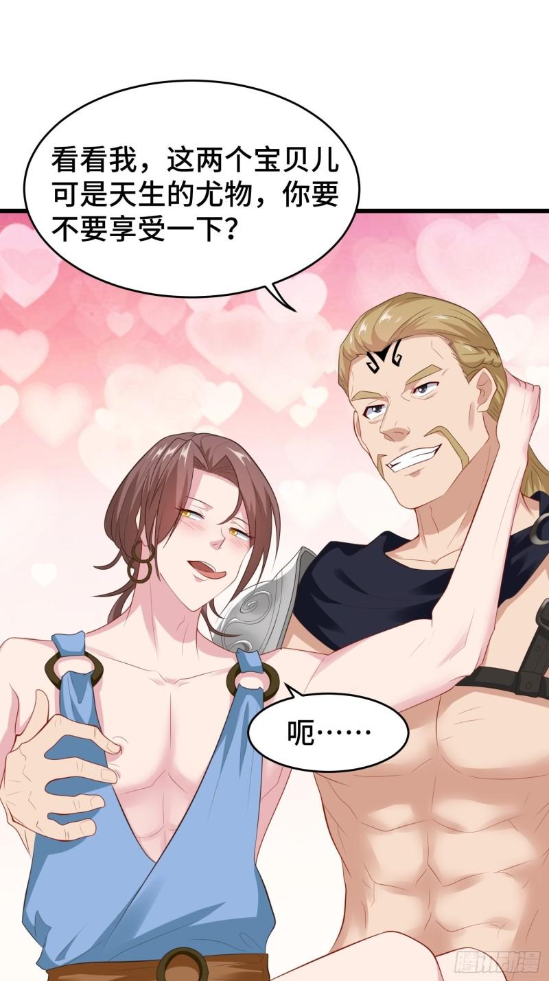 解脉之法27