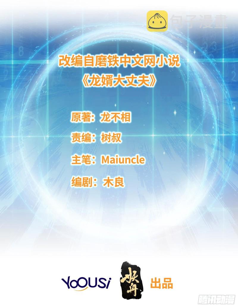 女神聂小倩1