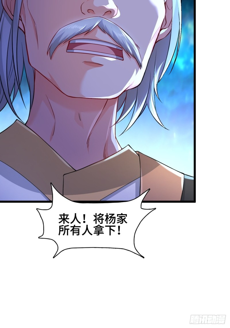 疯狂的万盟主5