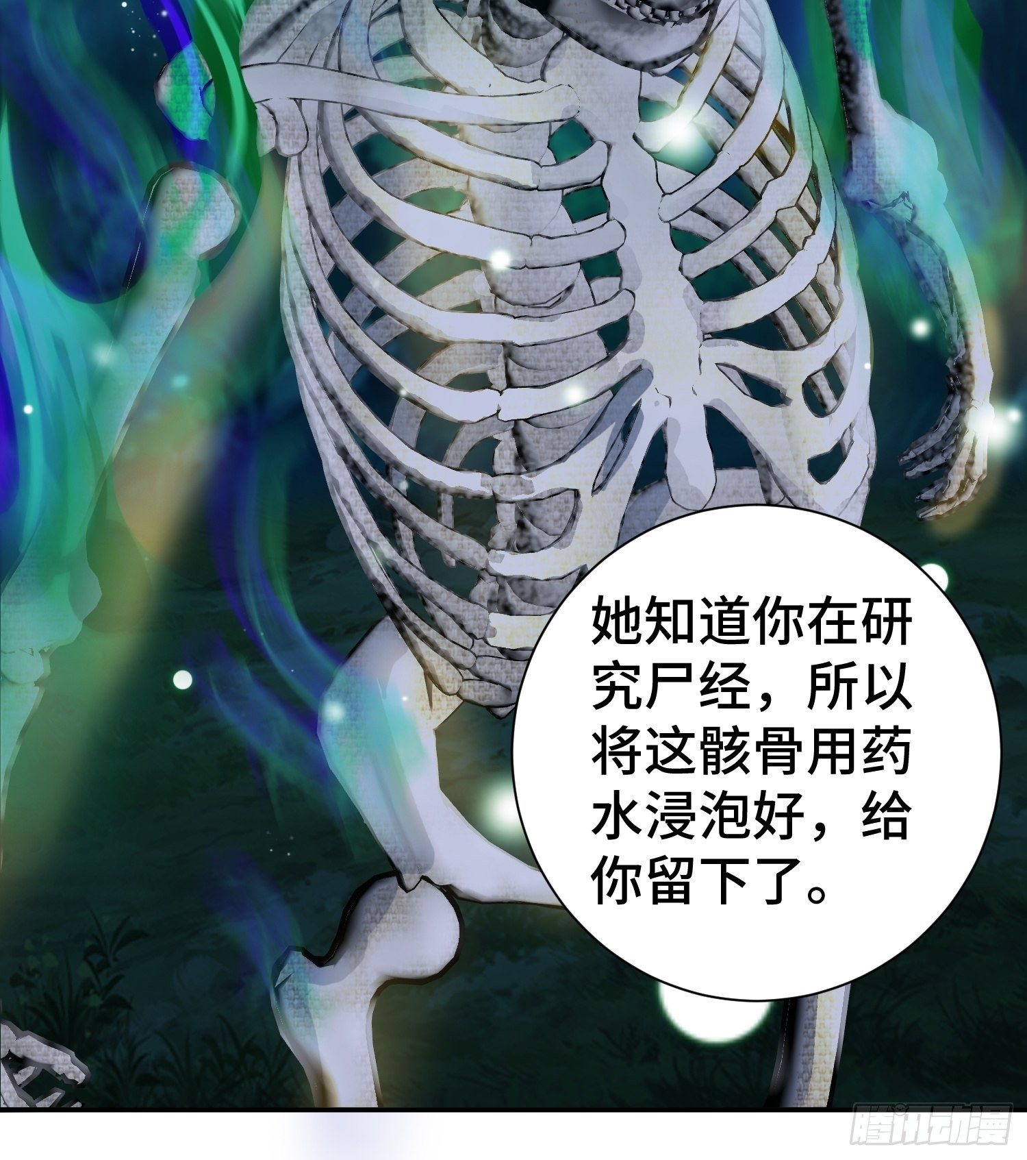 午夜疗伤10