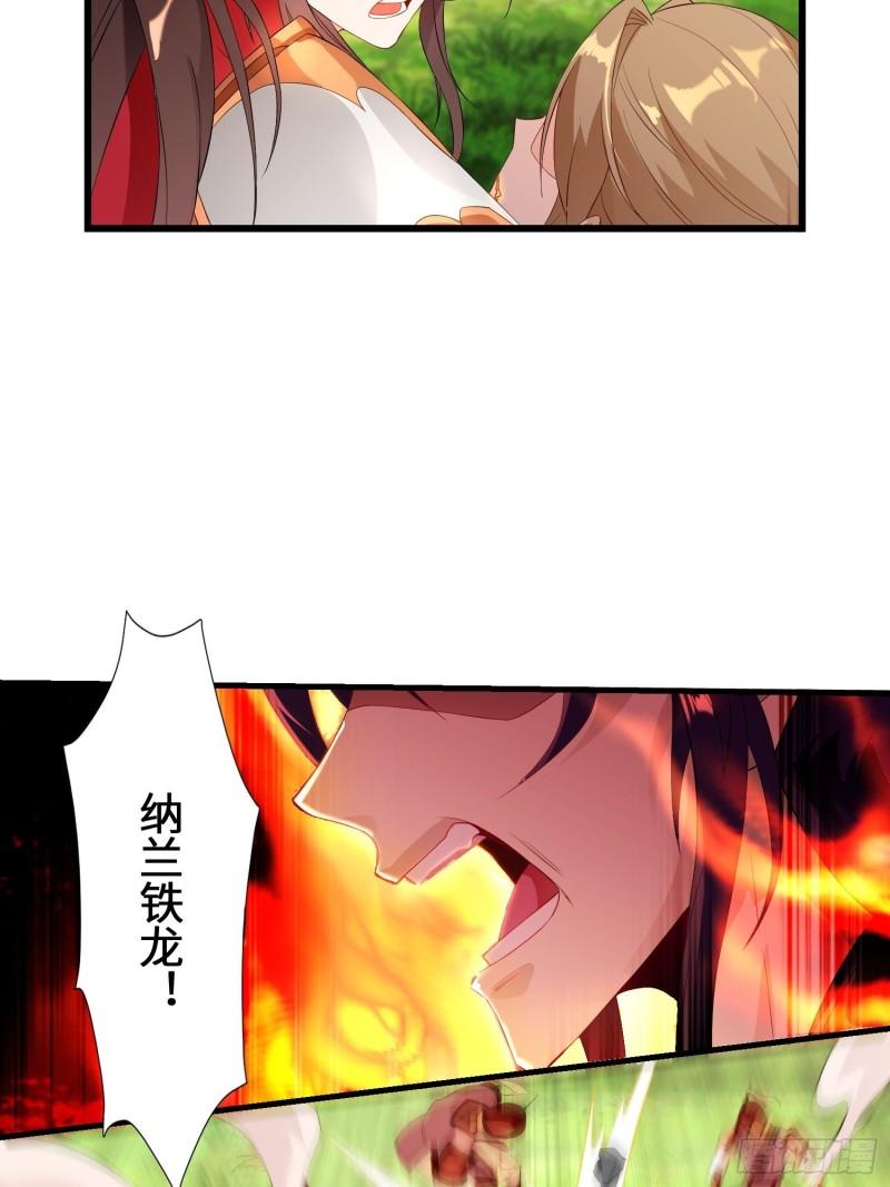 战火纷飞4