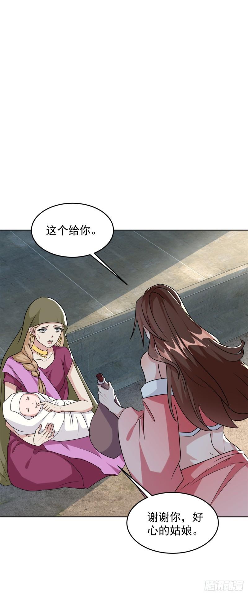 贫瘠之城27