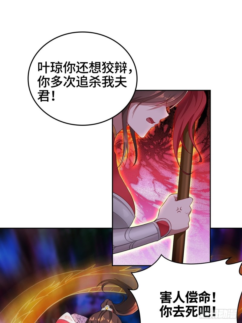 血衣门姑爷26