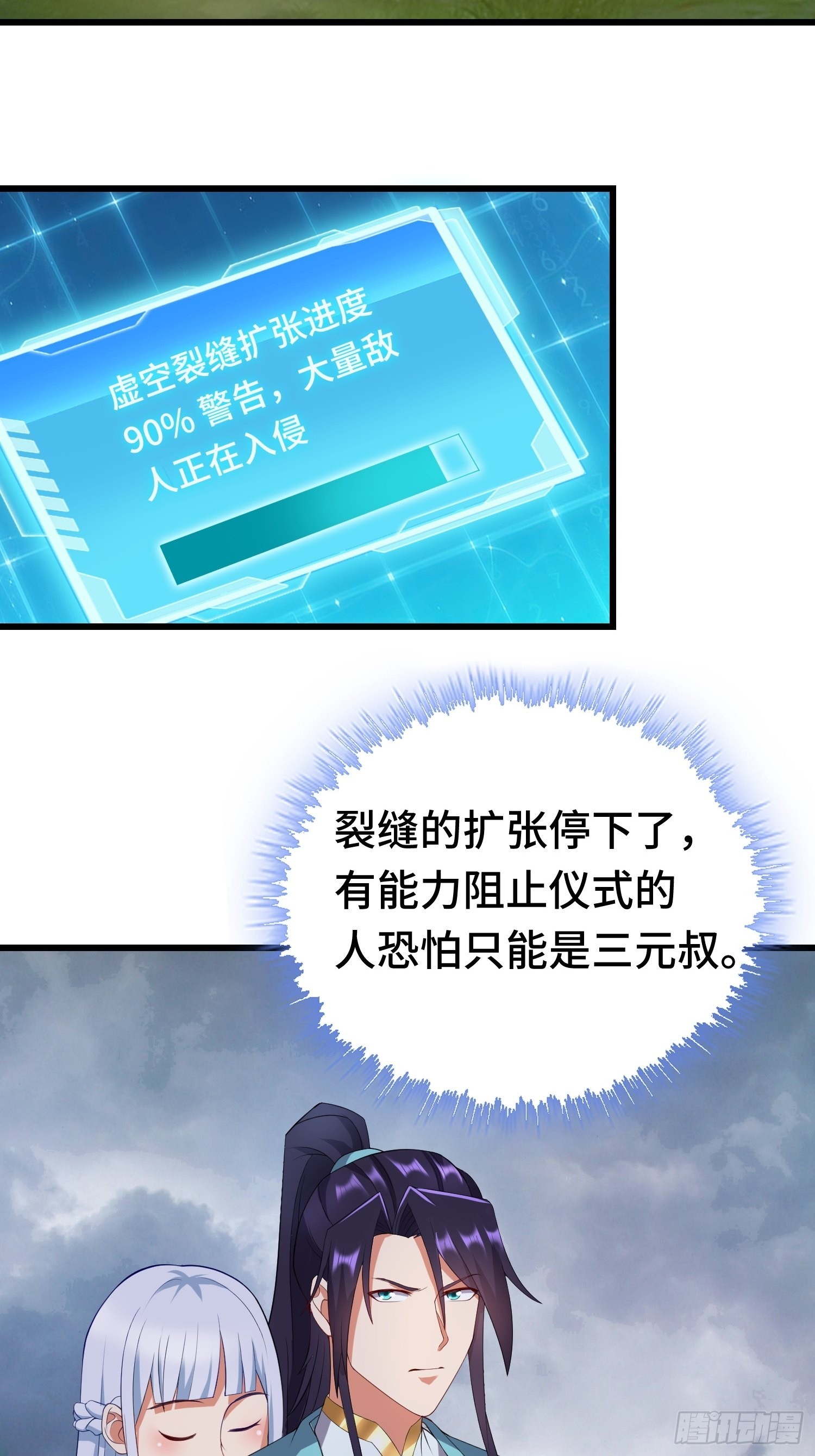 相聚26