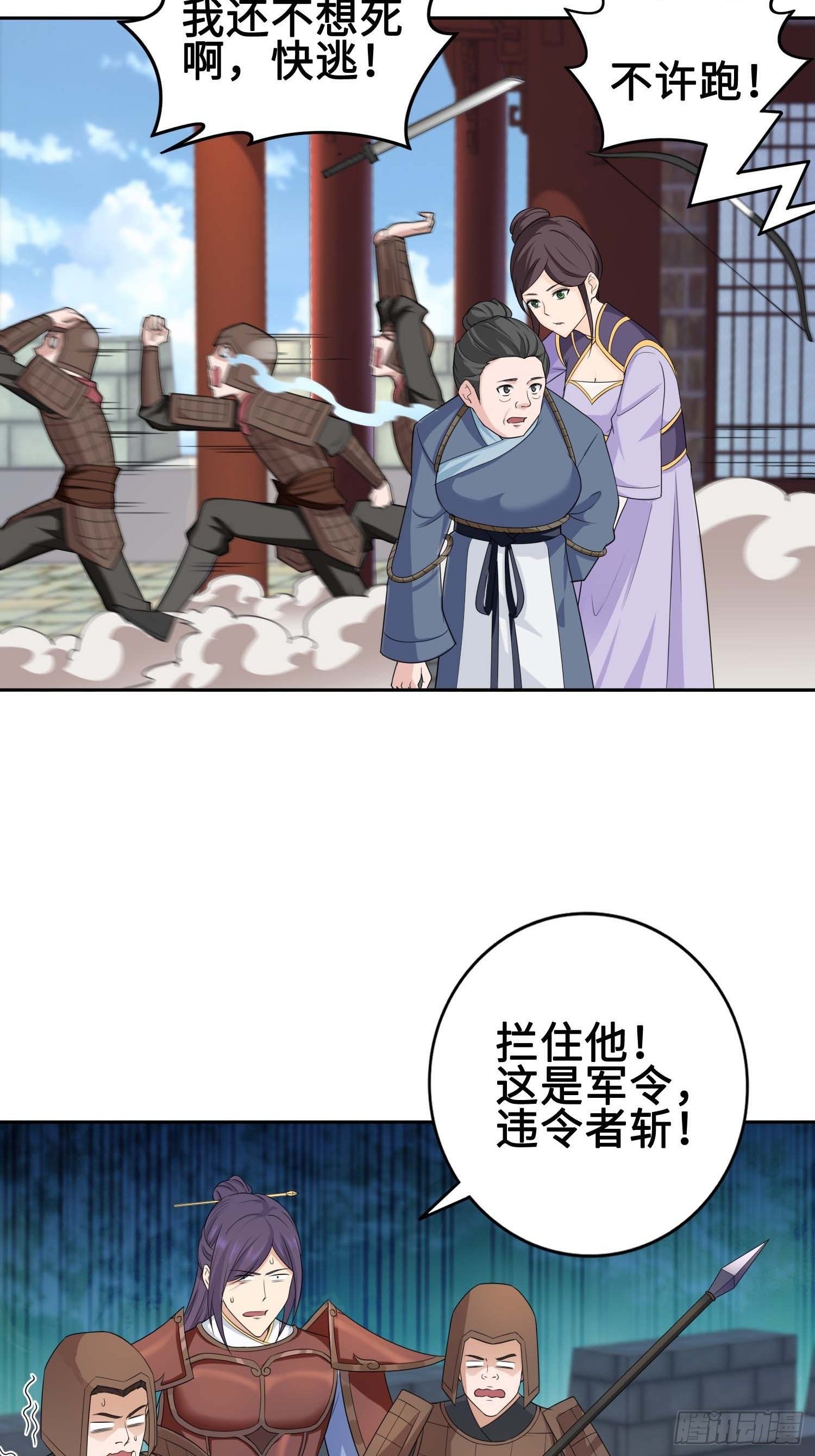 不得已的决定21