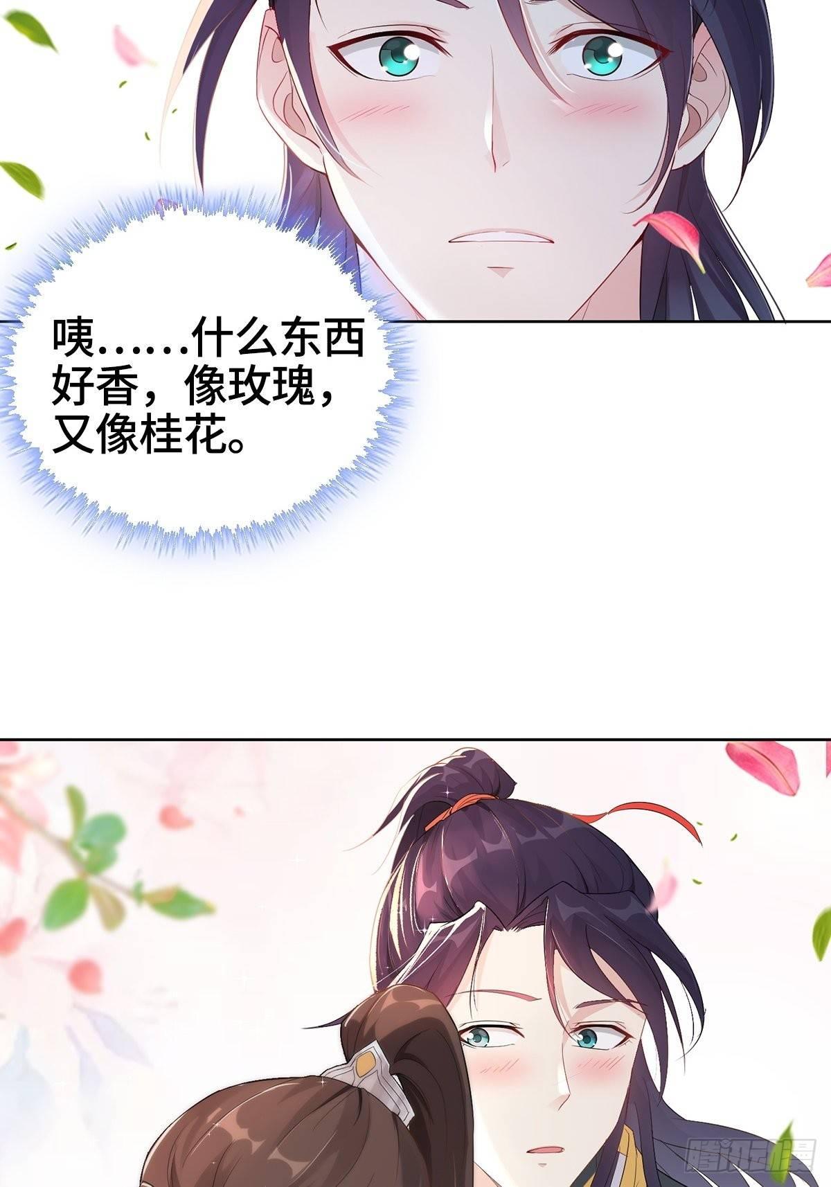 纳兰城的软饭王15