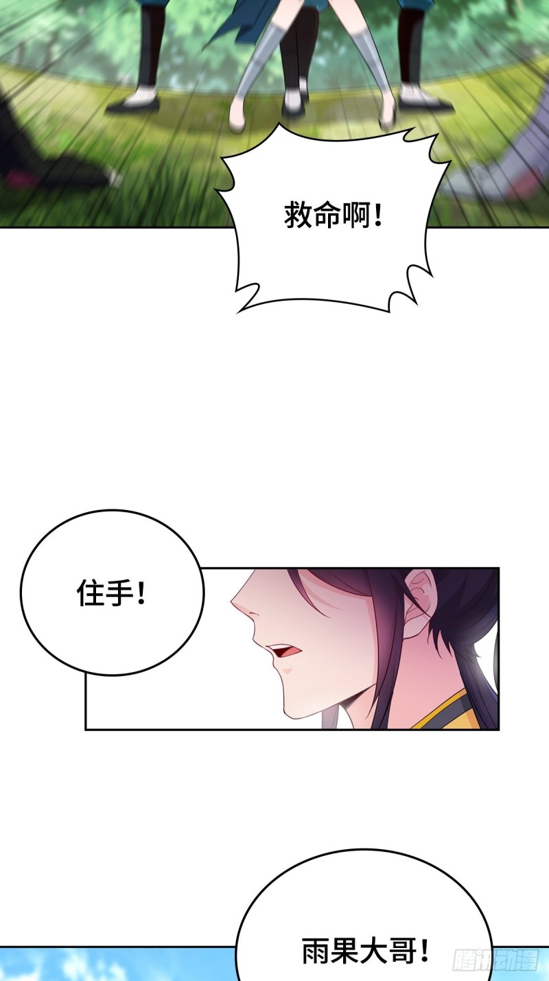绝望的告别21