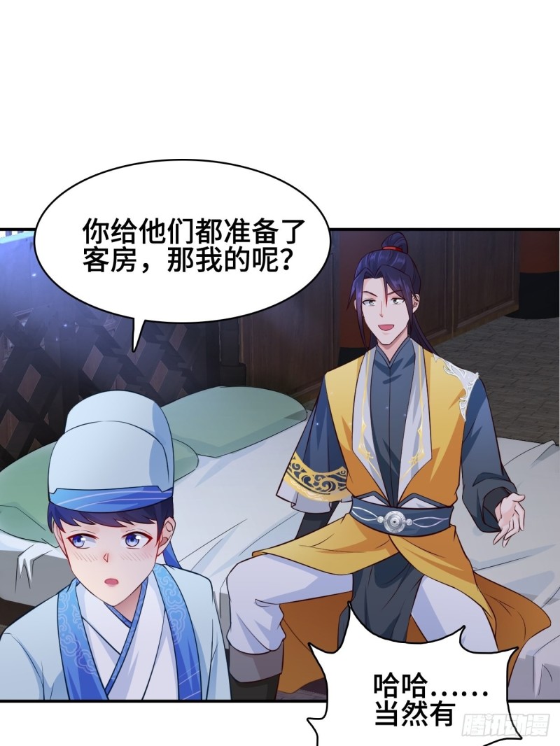 云纤尘入住17