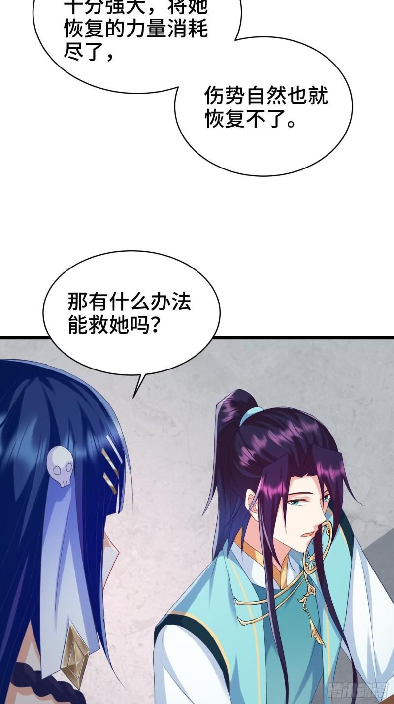叶琼的阴谋40