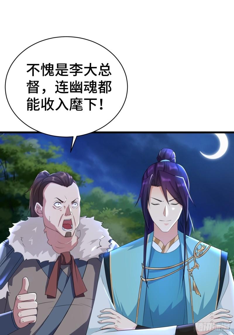 诡异兽巢19