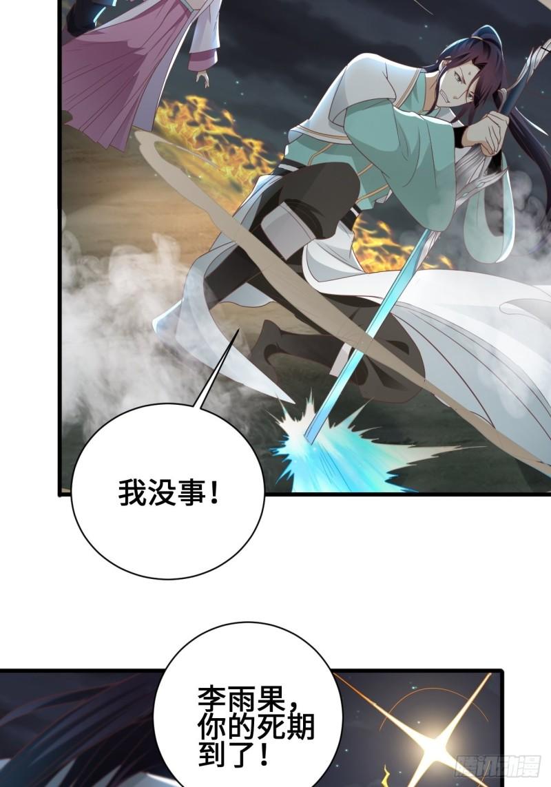 救援30