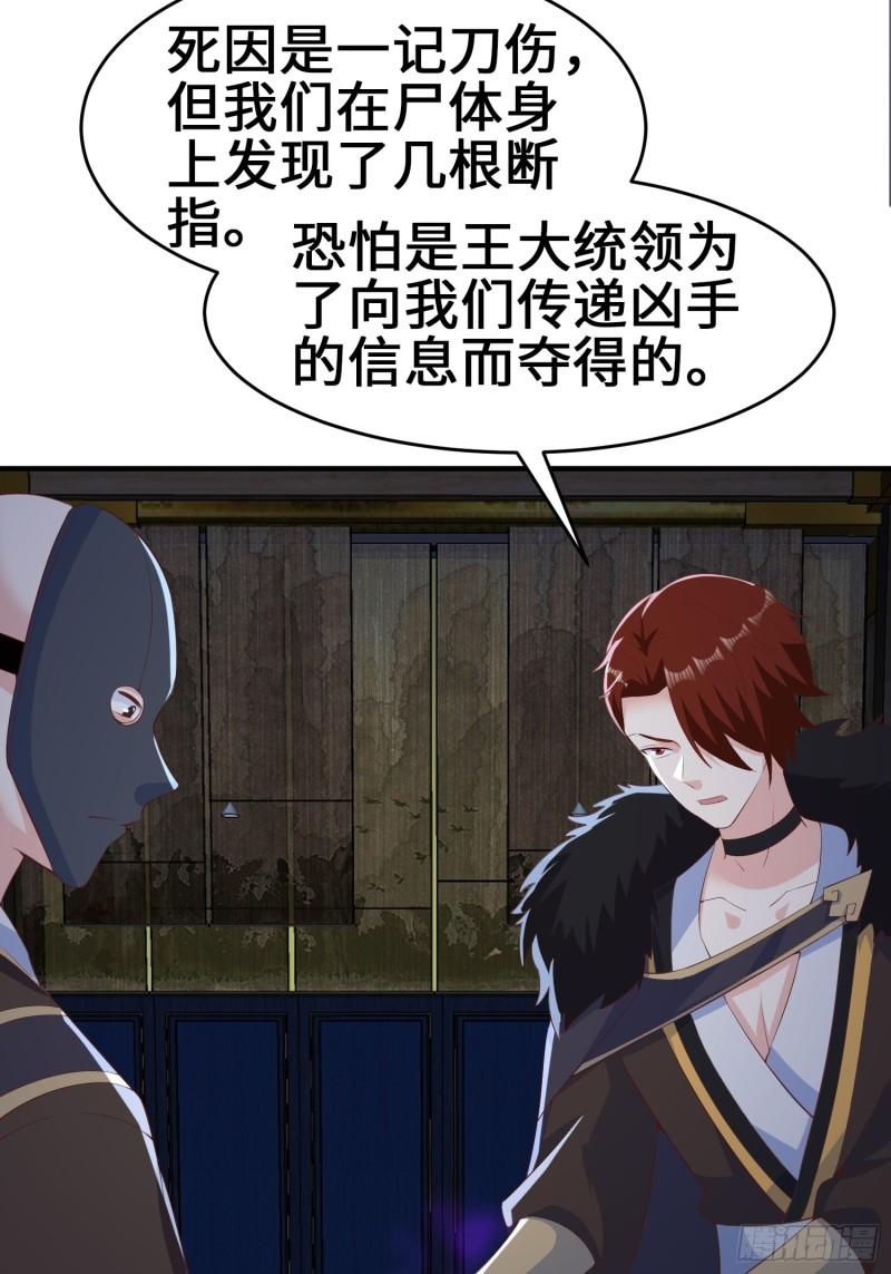 继承宝刀10