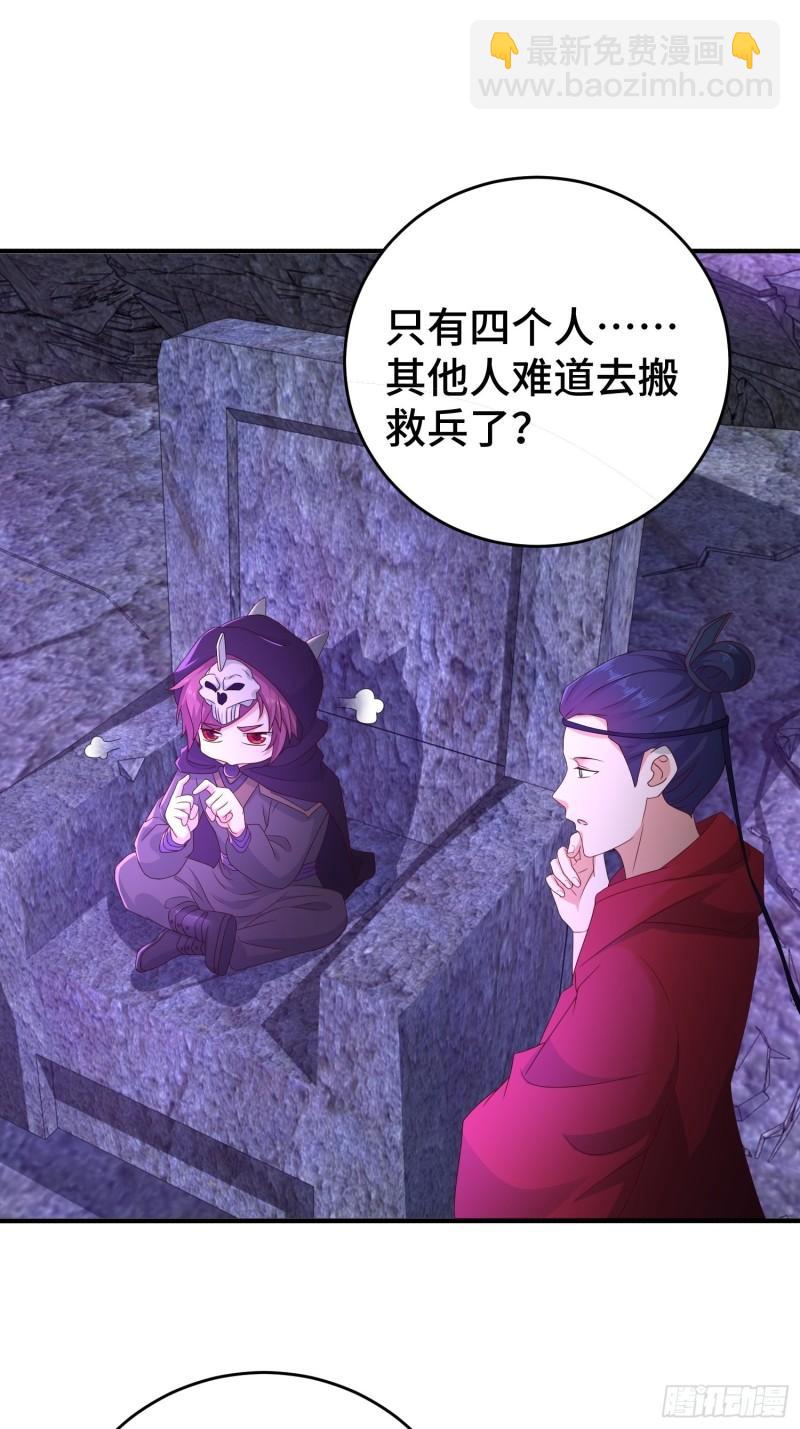 控制心灵的力量27