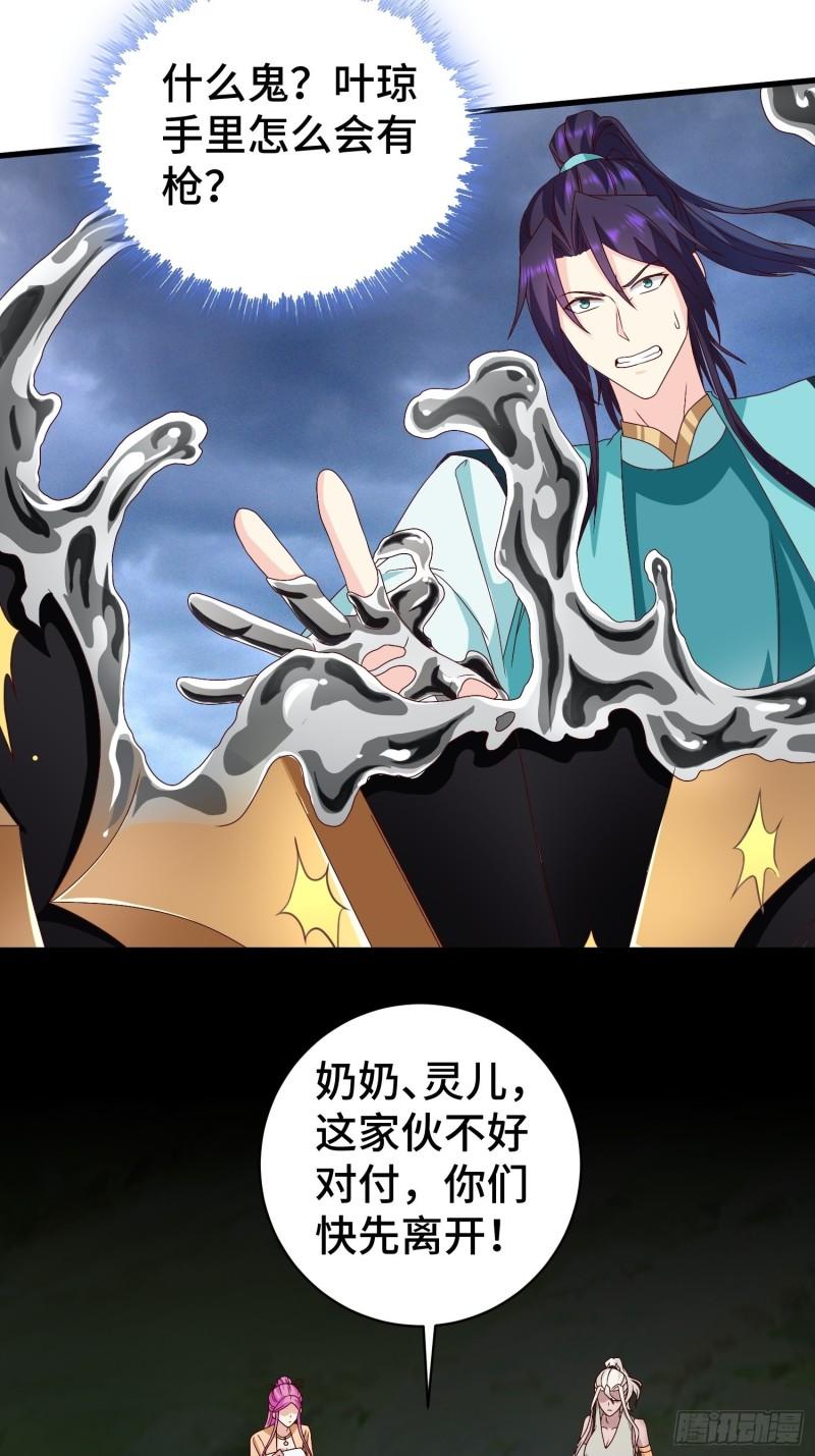 宿敌重逢23