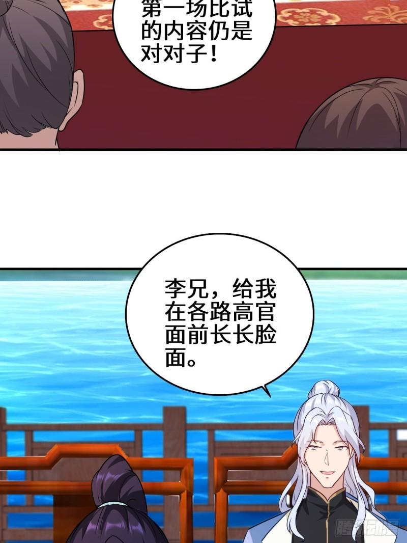 百船诗会13