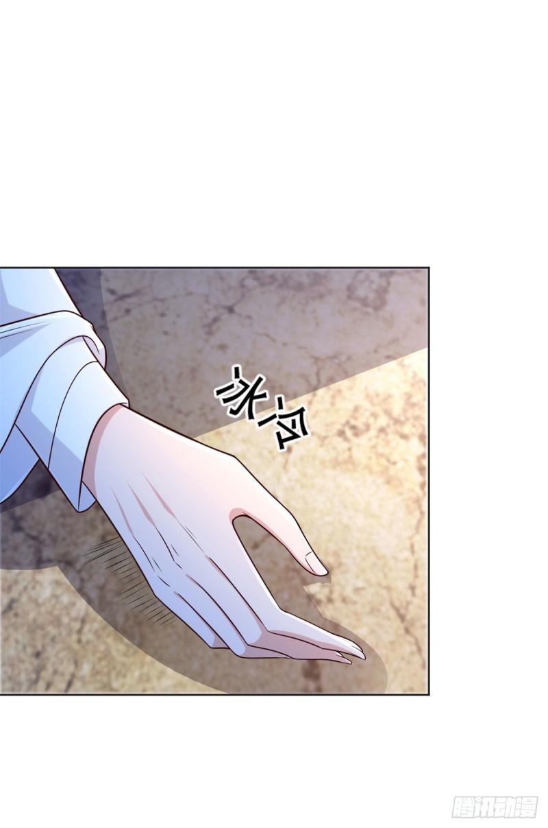 叫我少爷3