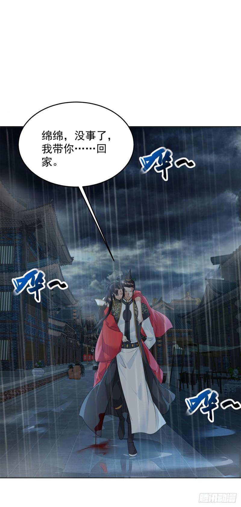 雨夜屠杀23