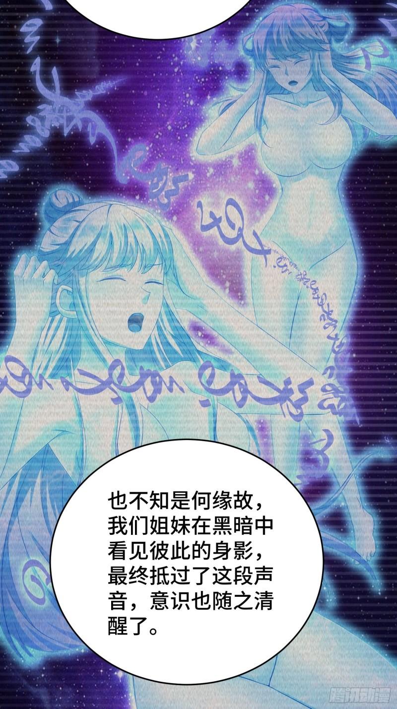 摧毁虚石13