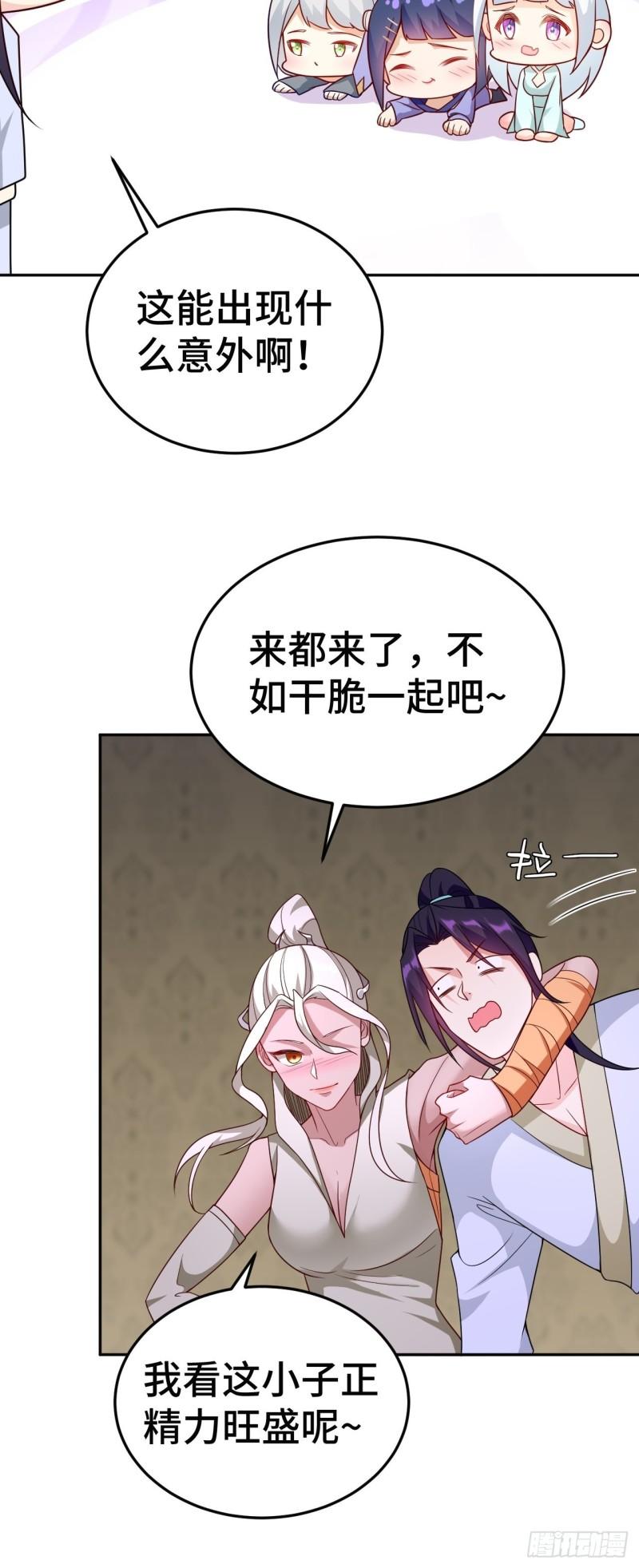 注入力量24
