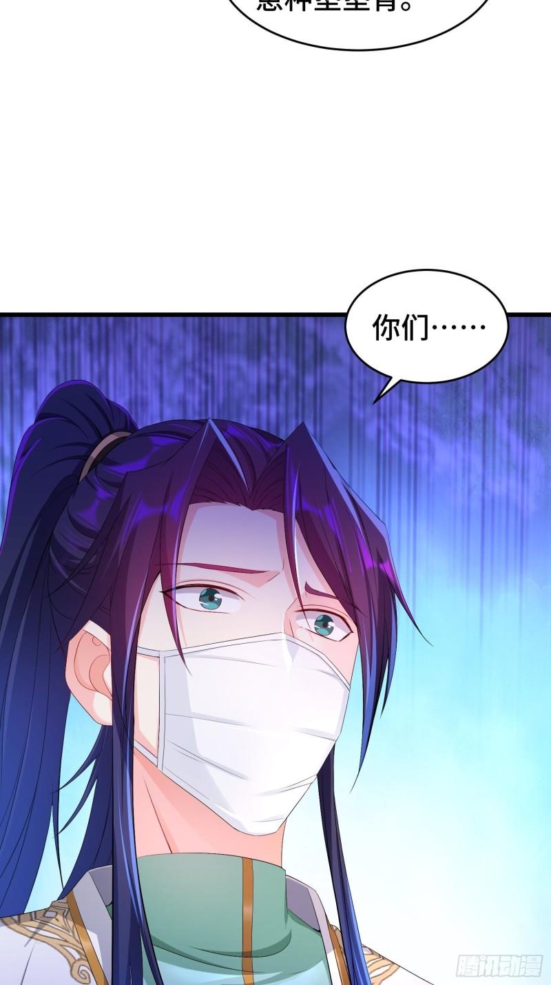 视死如归14
