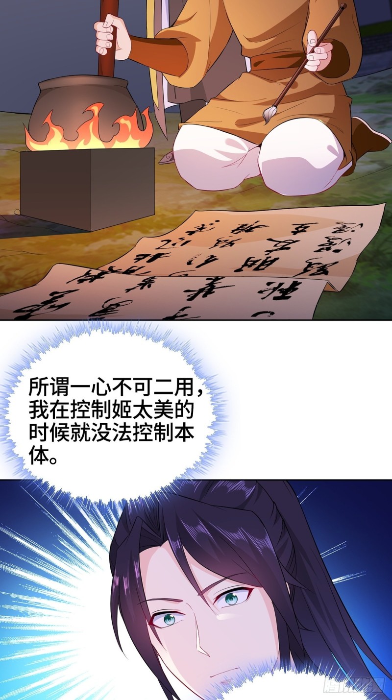 一心二用9