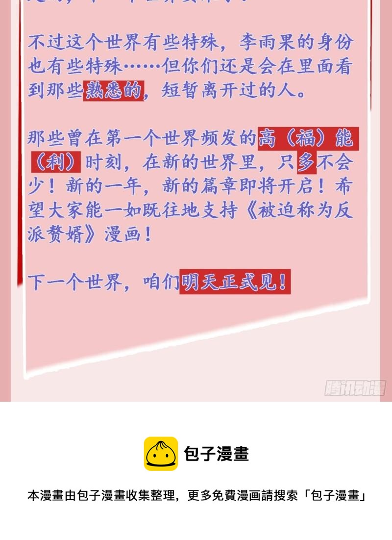 轮回42