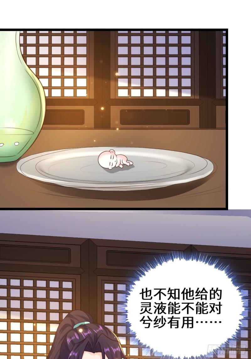 禁忌的力量7