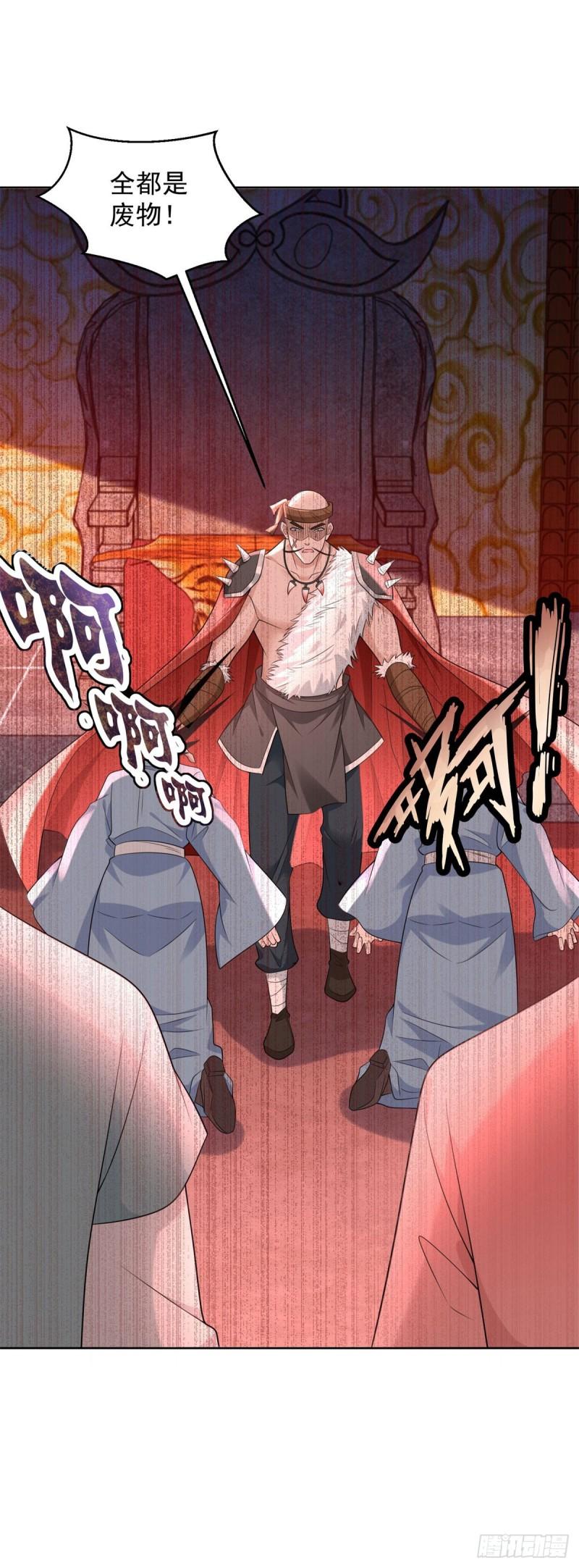我强了，也秃了17