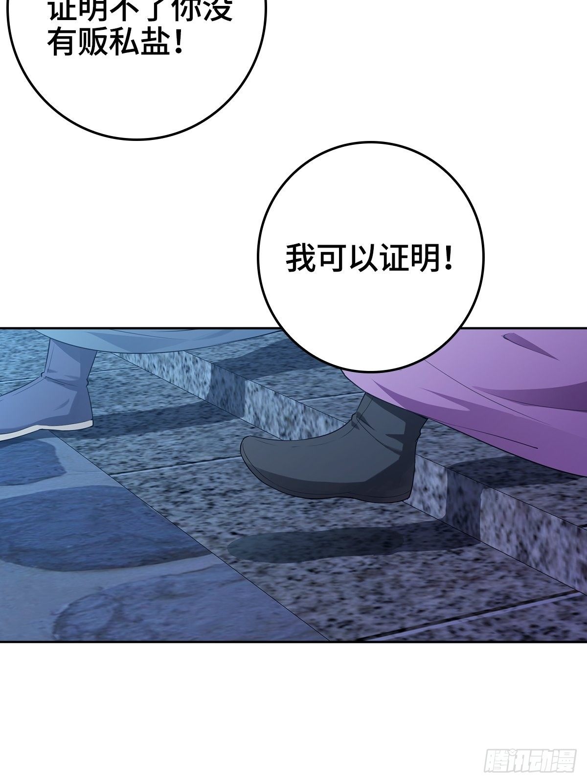 痛下杀手25