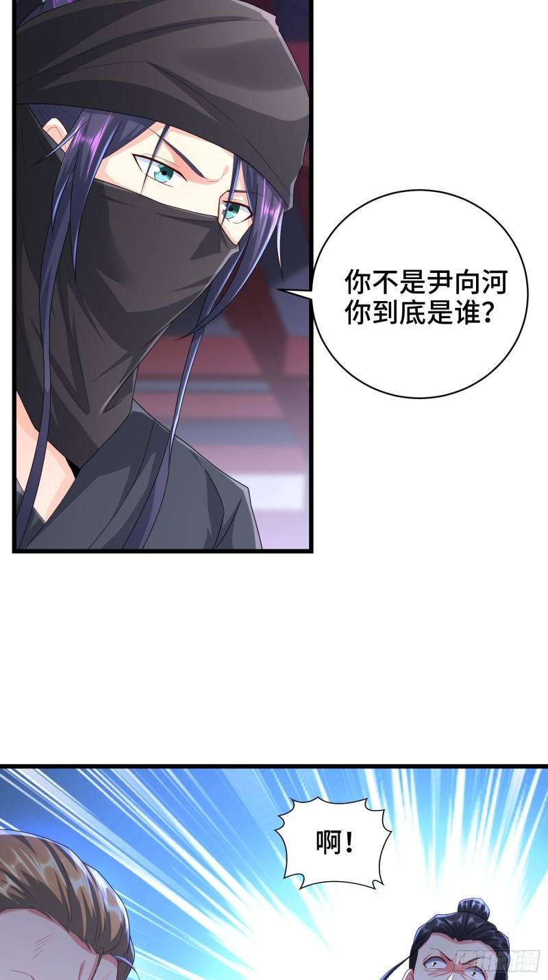 阴山老祖现身17