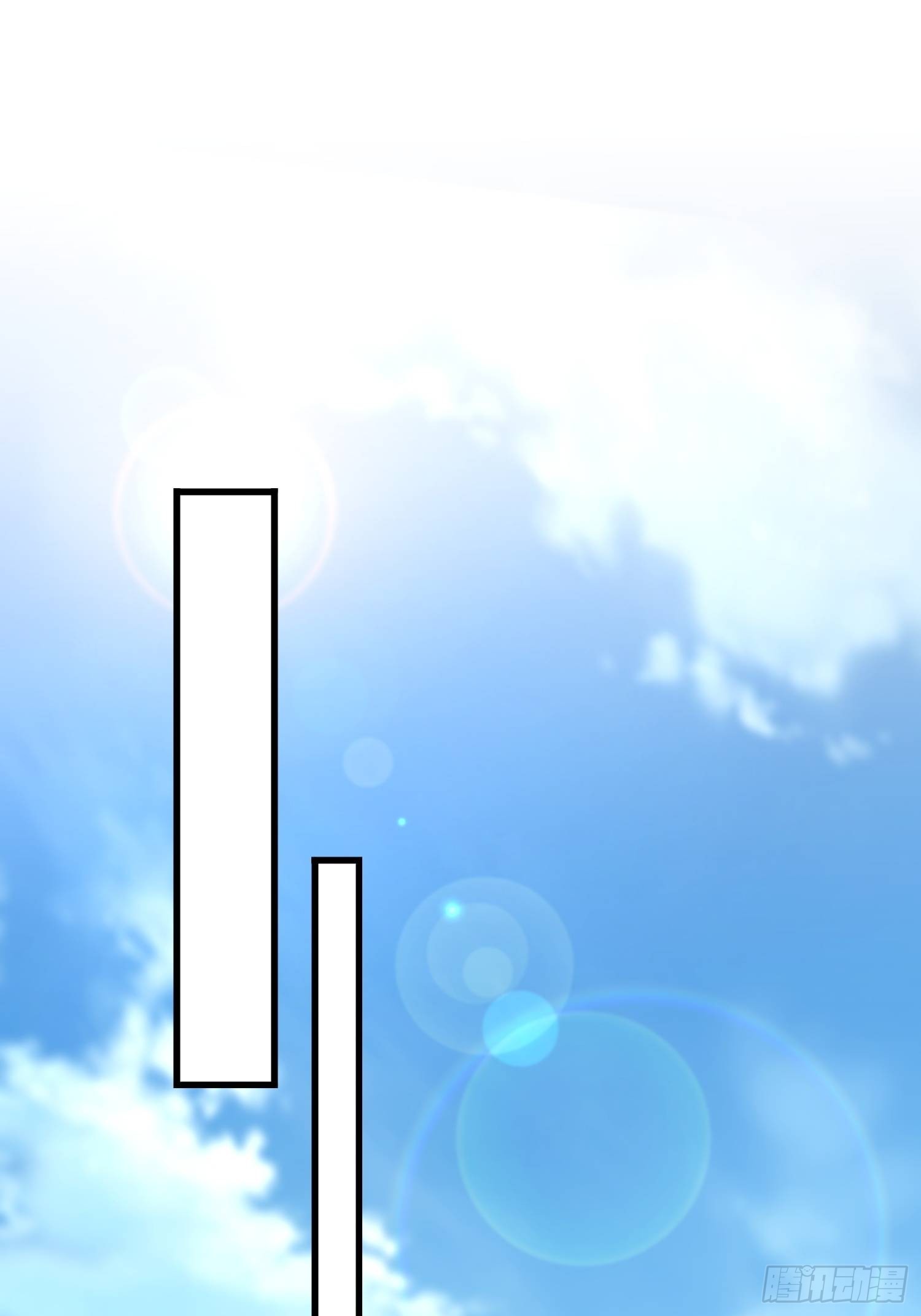 使命18