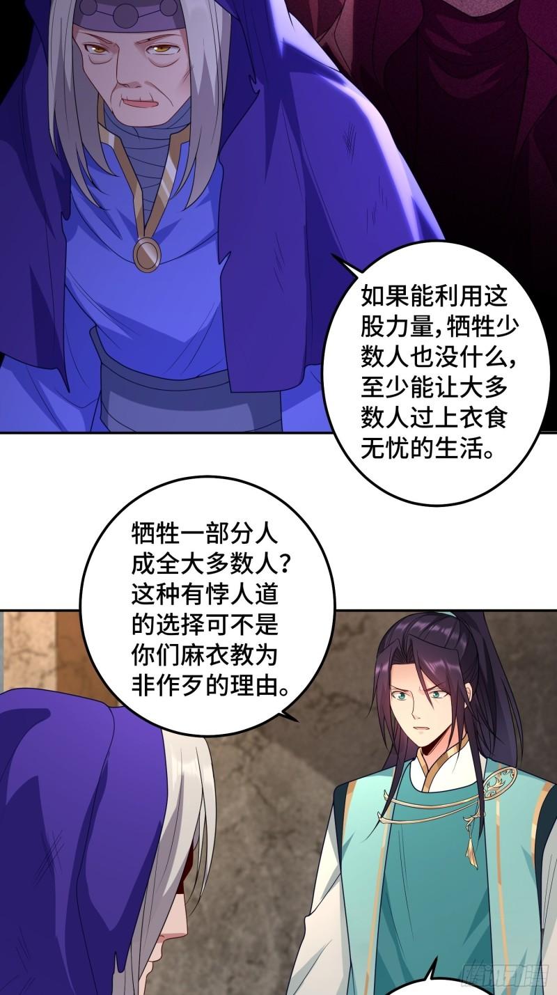 千钧一发18