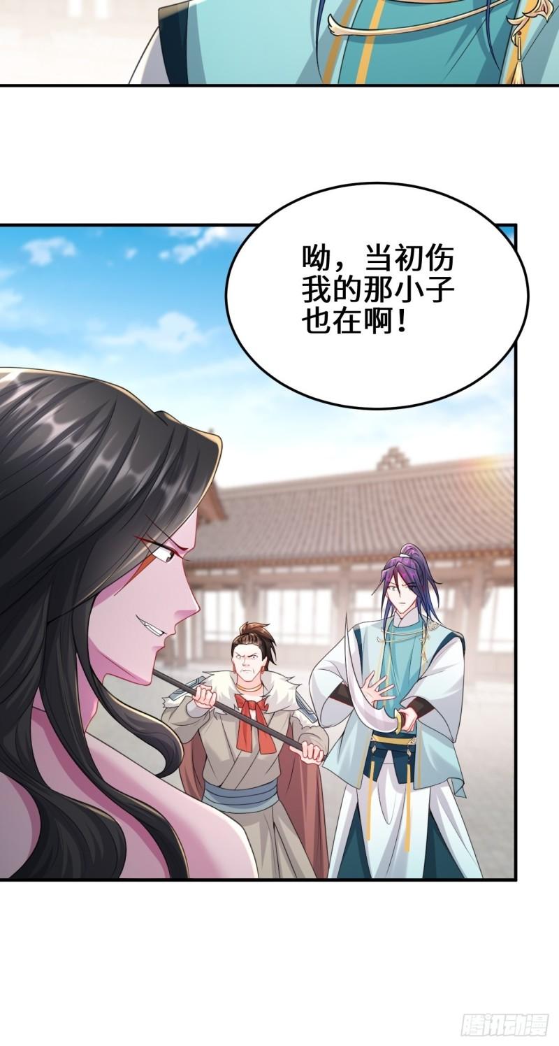 死灰复燃23
