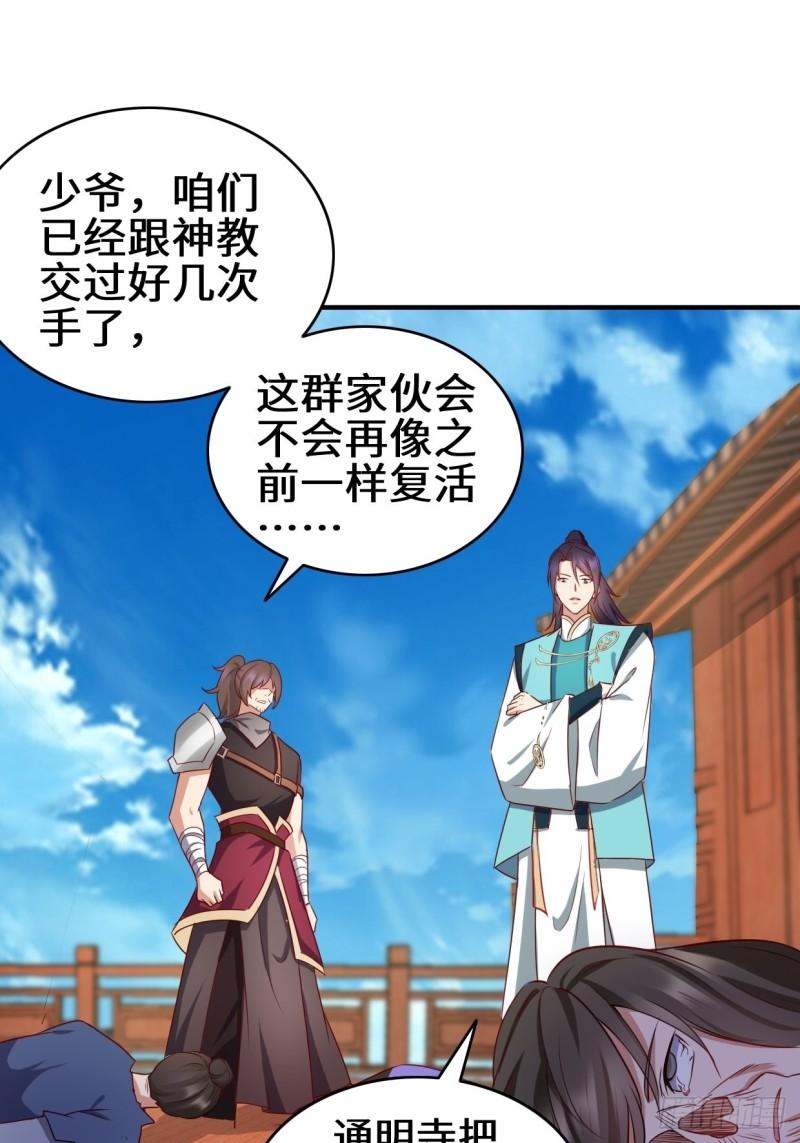 湖上灾厄11