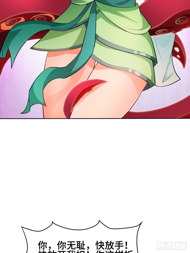 魔女杨宁35