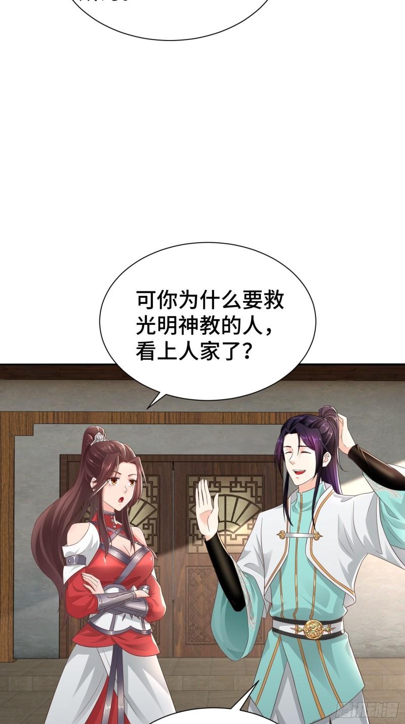 药皇来临14
