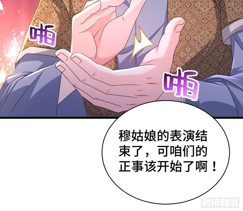 神秘的刺客18