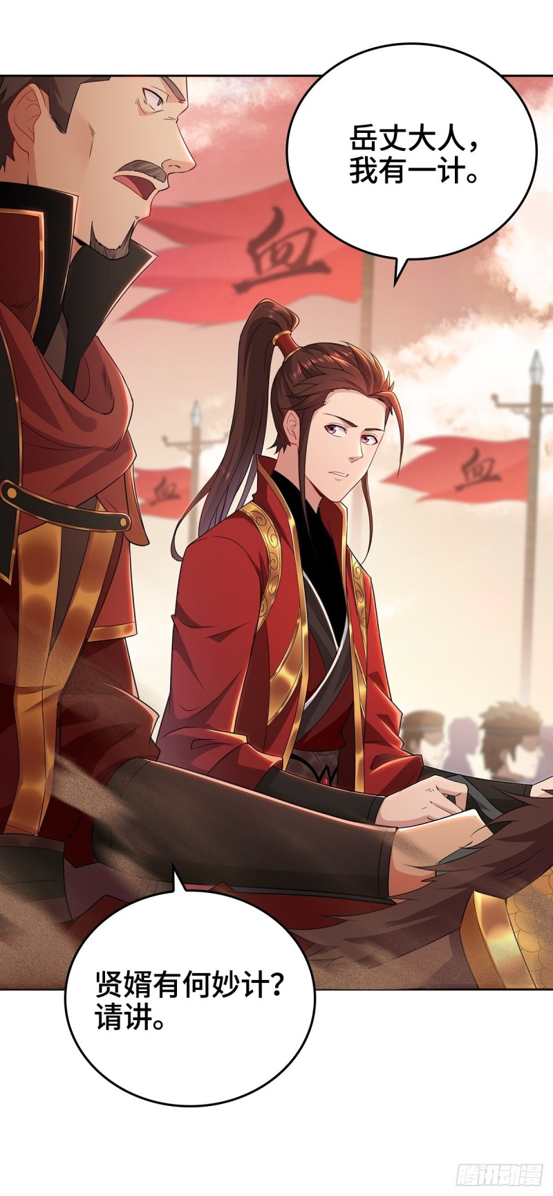 背水一战5