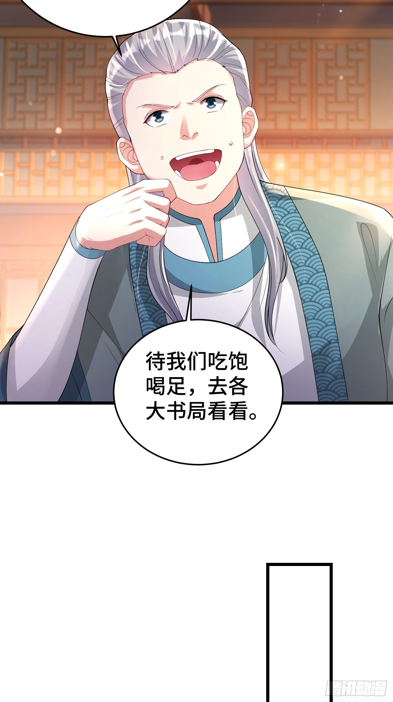 调查深山8