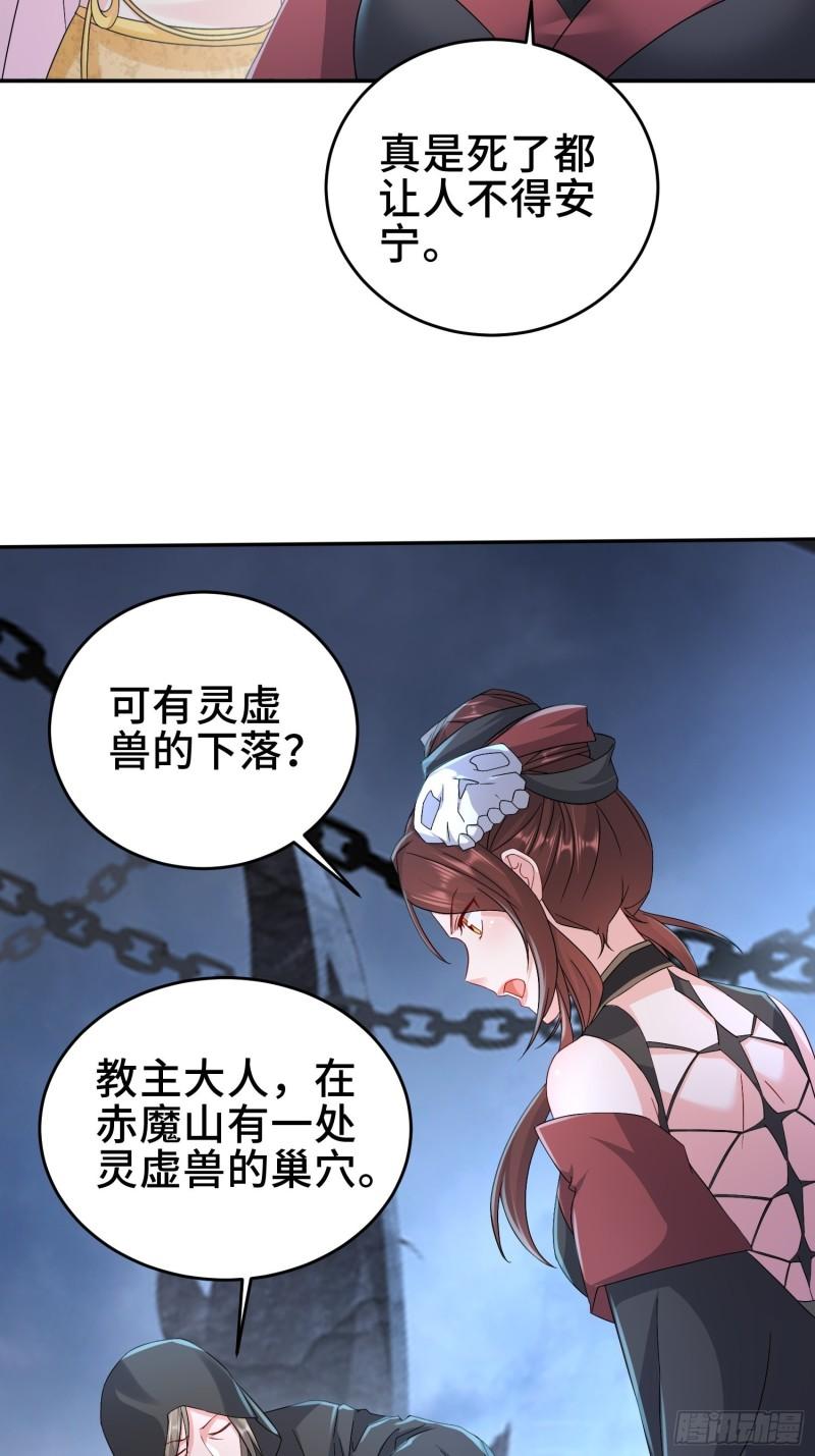 裂缝的扩张3