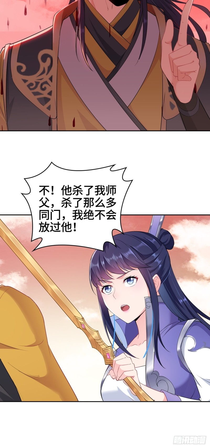 变故陡生21