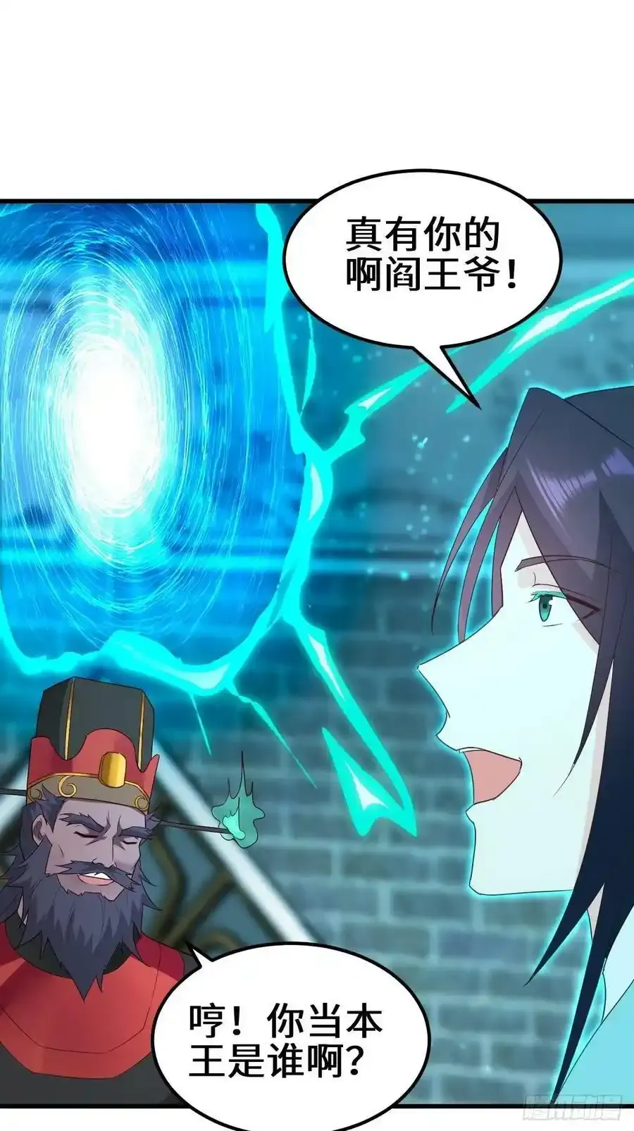 不负此生13