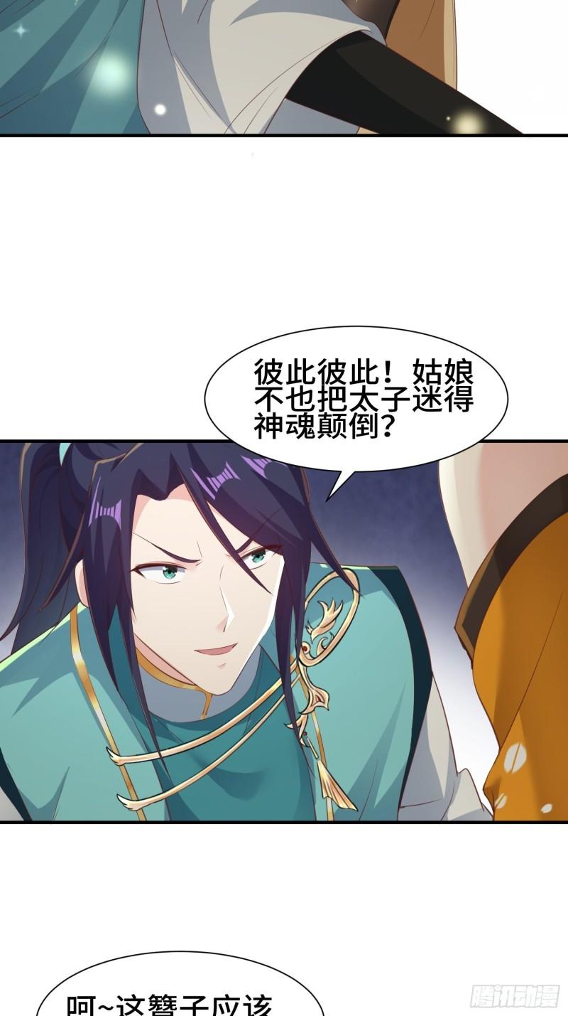 意外的巧合39